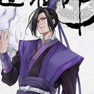 เจียงเฉิน