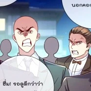 ทุกคน