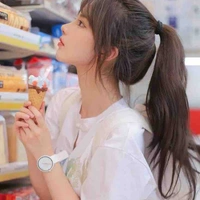 รวงข้าว (นางเอก)