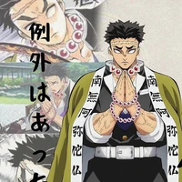 gyomei