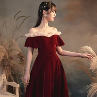 Jane
