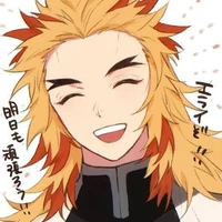 rengoku