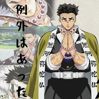 gyomei