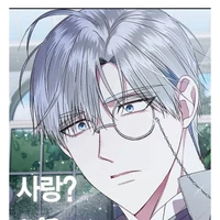Leonard (Father of Jeong Minji)