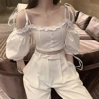 พรีม