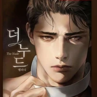 เจได(นายเอก)