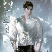 มาร์ค(เพื่อนนายเอกพระเอก)