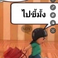 ทุกอย่าง2