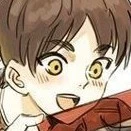 eren