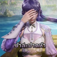 รับทุกบทบาท