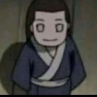 เนจิ