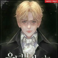 Edgar Remington / fl father