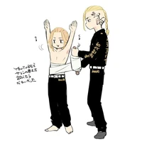 แอดเองเด้อสู