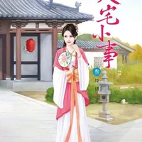 Girl of Moon Pavillion