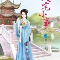 Girl of Moon Pavillion