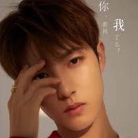 Huang Renjun