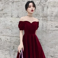 Gisbella