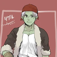 rigur