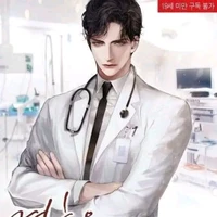 Professor Jack