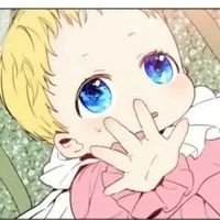 อาทาเนเซีย(อาตี้)
