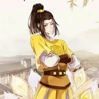 จินจื่อเซวียน (จินจื่อ)