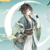 อาจิง