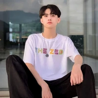 มอส