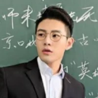 ครู เหลียวเจี้ยน.