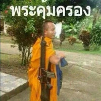 ทหาร