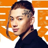 ดราเค่น
