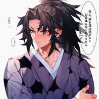 Kokushibou human form