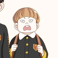 เอมิล