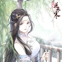 miya