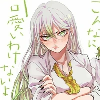 Ume (Daki)