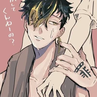 ฮันมะ