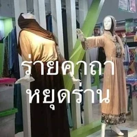 พวกพระเอก(5คน)