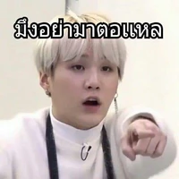 คนแต่ง