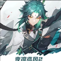 Xiao