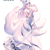 Gumiho [Yui]
