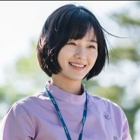 Min