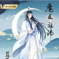 หลานซีเฉิน