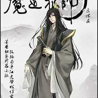 เนียหวายซัง