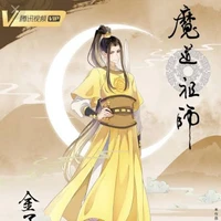 จินหลิง