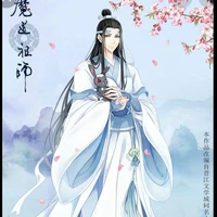 หลานวั้งจี