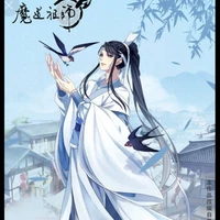 หลานซือจุน