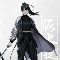 (demon slayer) Yang