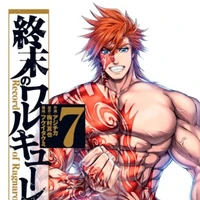 เฮลาเคลส