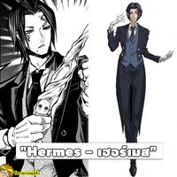 เฮอเมส