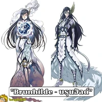 บรุนฮิล