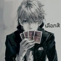 บิด